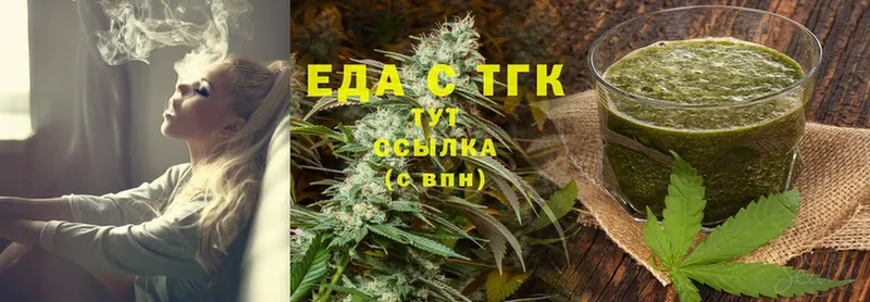 Canna-Cookies конопля  Астрахань 