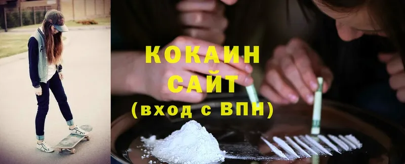 Cocaine 98%  что такое наркотик  Астрахань 